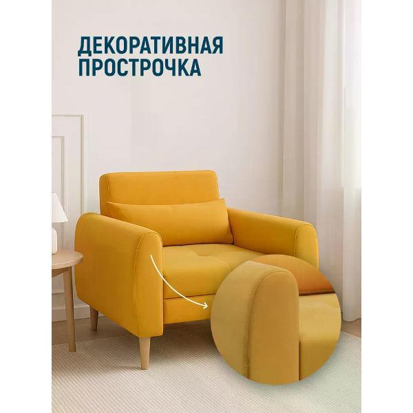 Кресло-кровать УралМебель Юпитер, горчичный