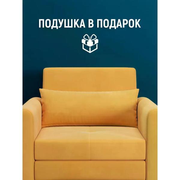 Кресло-кровать УралМебель Юпитер, горчичный