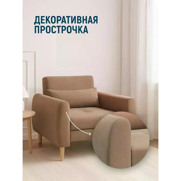 Кресло-кровать УралМебель Юпитер коричневый