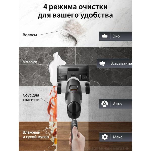 Робот-пылесос Roborock F25 ACE