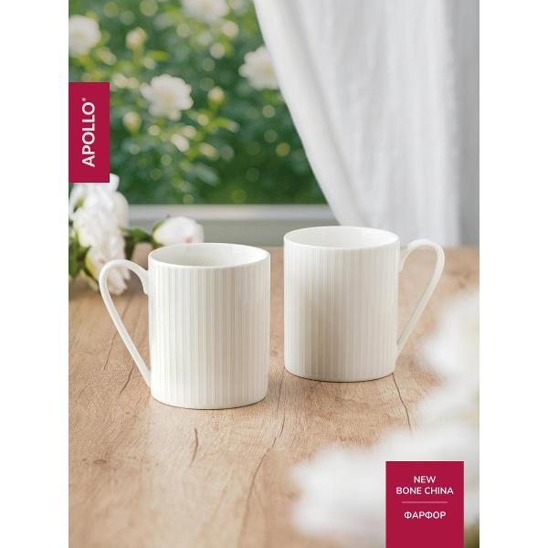 Кружка Apollo 370 мл, 2 шт. Beige