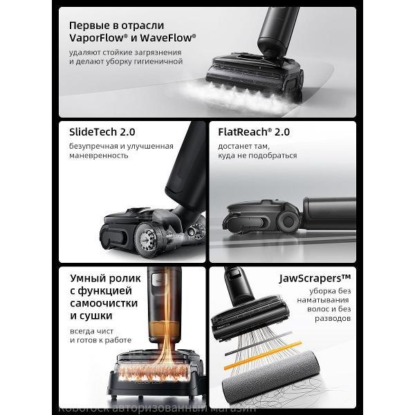 Робот-пылесос Roborock F25 Ultra