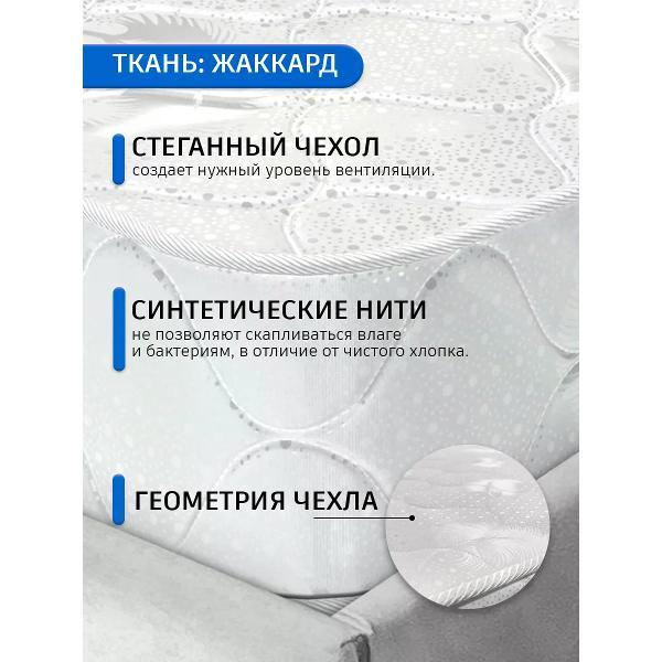 Матрас Welcome Store 180Х90,10 см