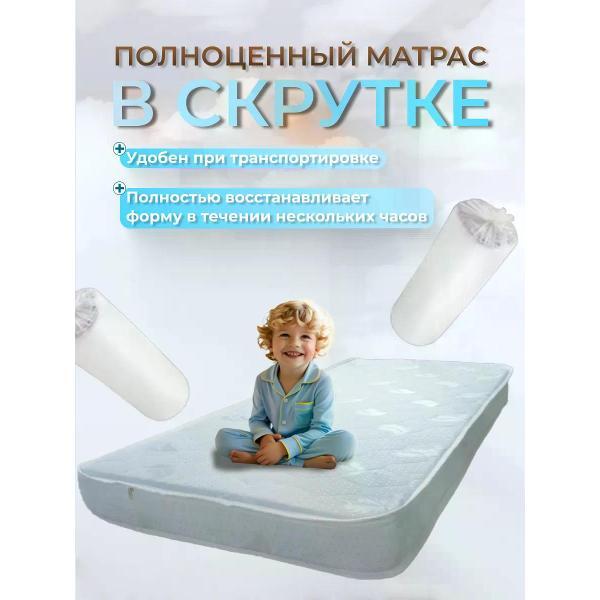 Матрас Welcome Store 160х80 ППУ+ Кокос (10 см.)