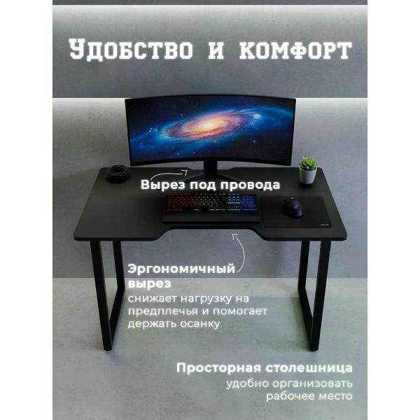 Стол компьютерный 743339307