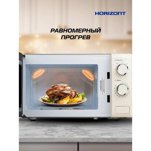 Микроволновая печь соло Horizont HSM205RI Retro Ivory
