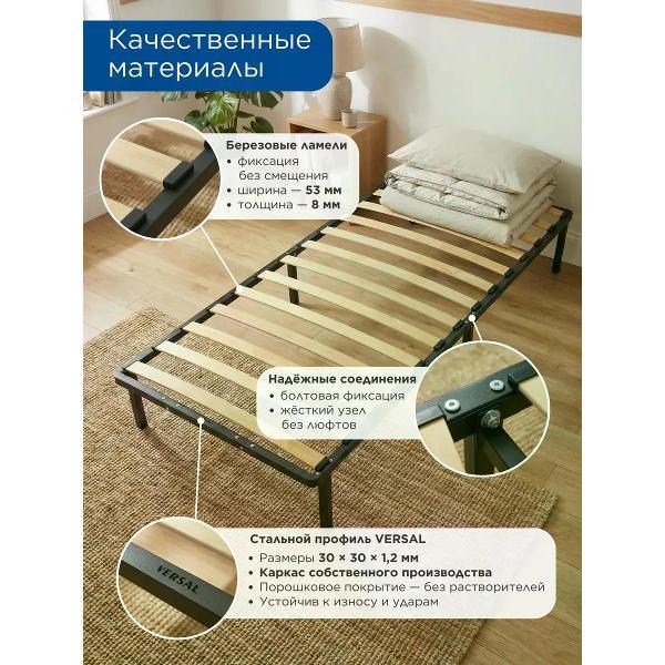 Кровать Welcome Store Лофт Метал. основание х900