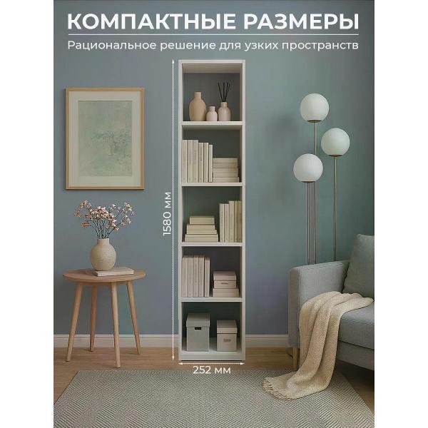 Стеллаж детский Welcome Store 390234405