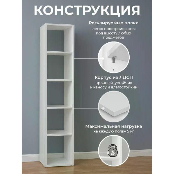 Стеллаж детский Welcome Store 390234405