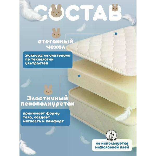 Матрас Welcome Store 160*80 см высота 10 см