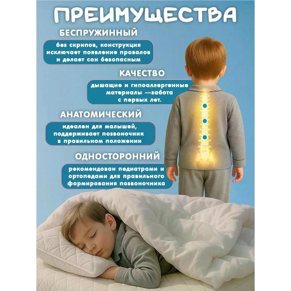 Матрас нет бренда 160х80 (10 см) Рифлёный