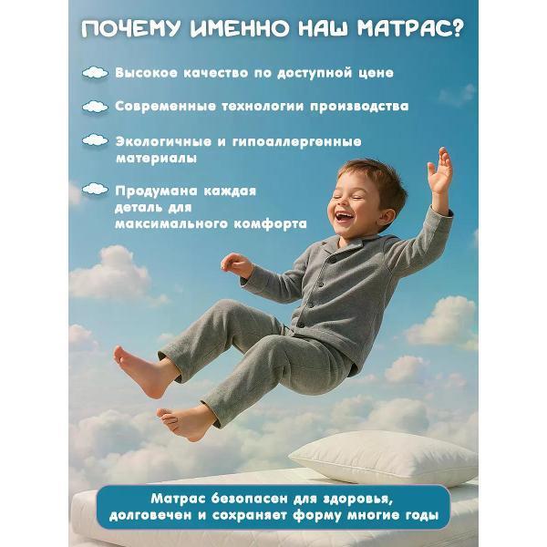 Матрас нет бренда 160х80 (10 см) Рифлёный