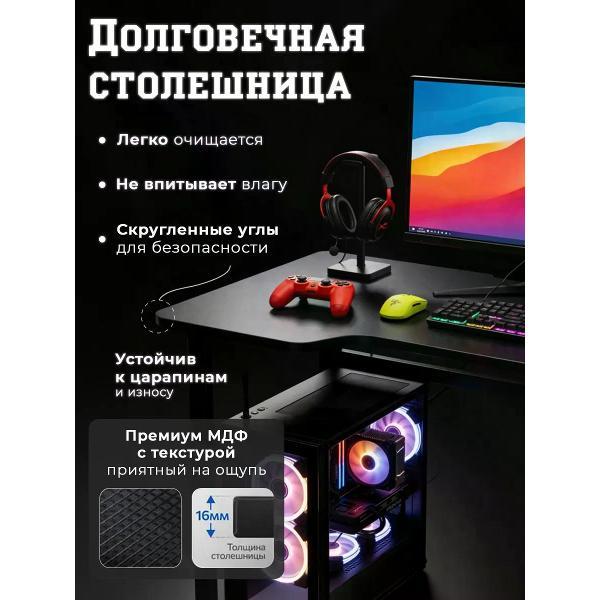 Стол письменный 743192692