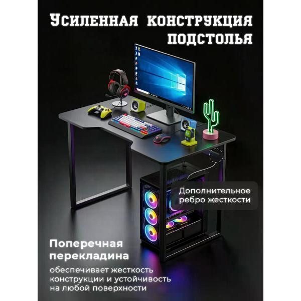 Стол письменный 743192692