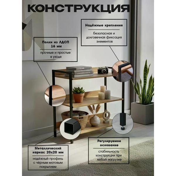 Стеллаж Welcome Store 534757003