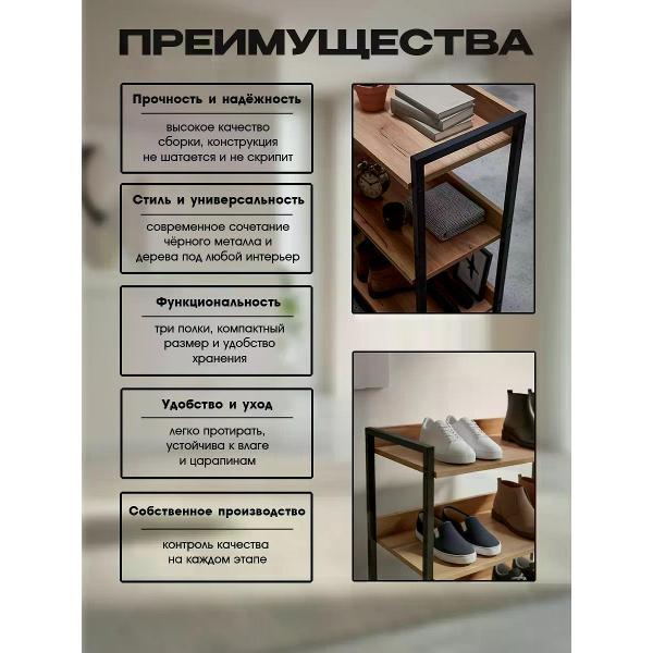 Стеллаж Welcome Store 534757003