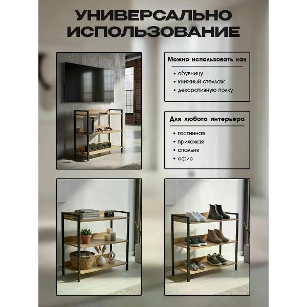 Стеллаж Welcome Store 534757003