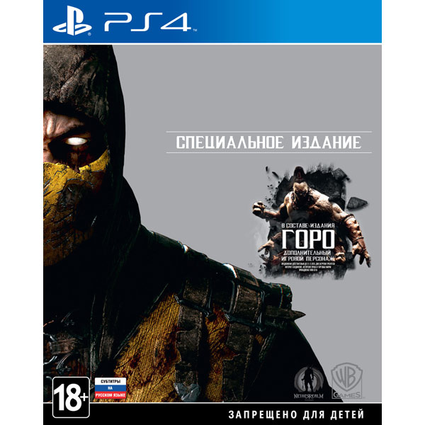 PS4 игра WB Mortal Kombat X Special Edition