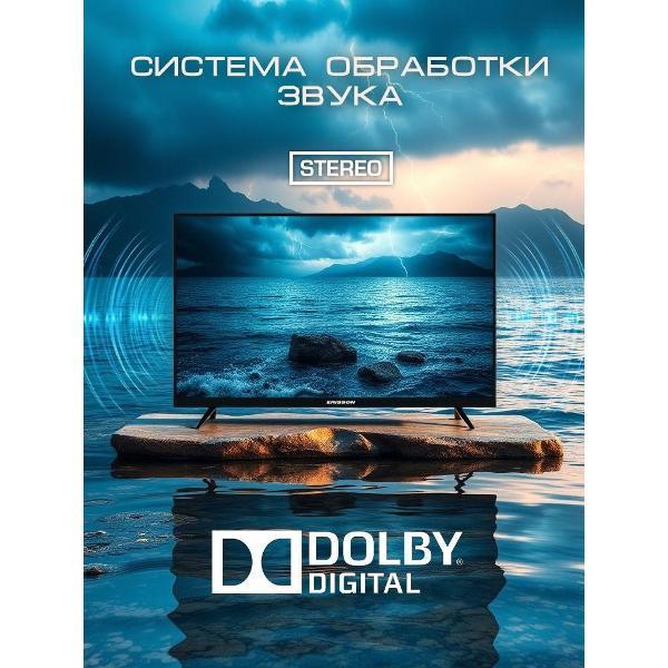 Телевизор Erisson 50ULX9001T2