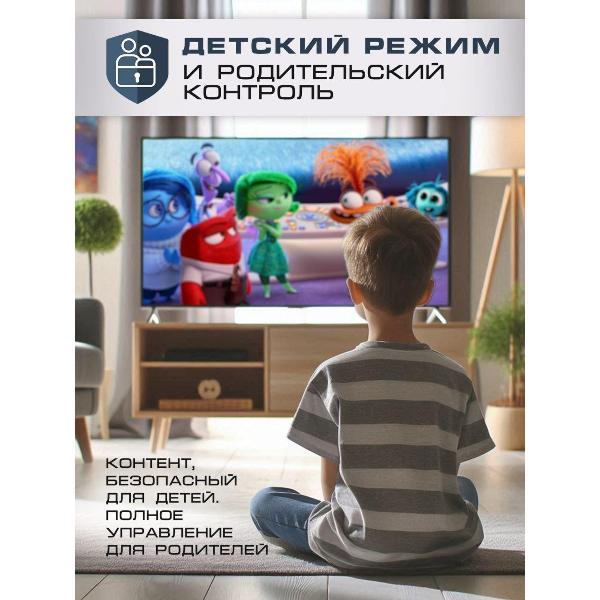 Телевизор Erisson 50ULX9001T2