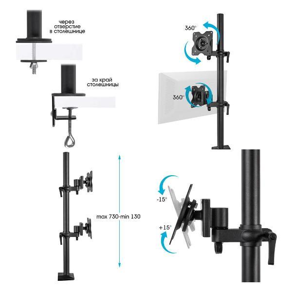 Кронштейн для монитора Kromax OFFICE-5