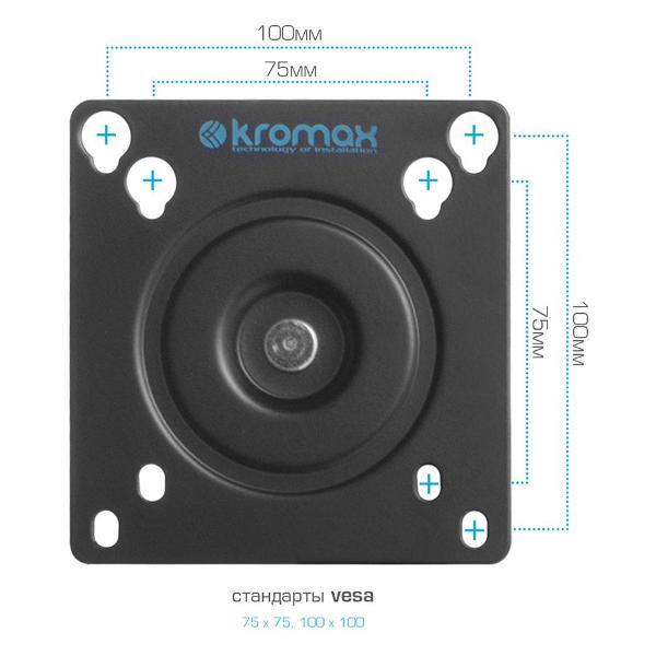 Кронштейн для монитора Kromax OFFICE-12