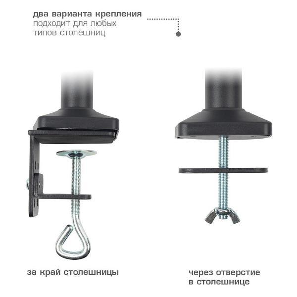 Кронштейн для монитора Kromax OFFICE-12