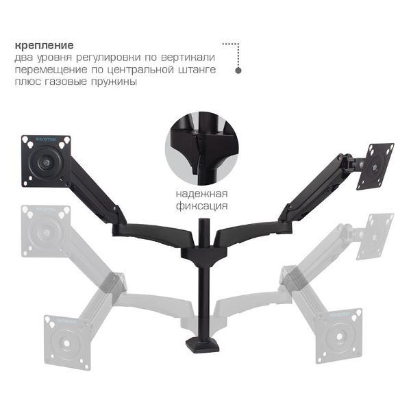 Кронштейн для монитора Kromax OFFICE-12