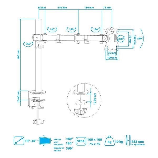 Кронштейн для монитора Kromax CASPER-507
