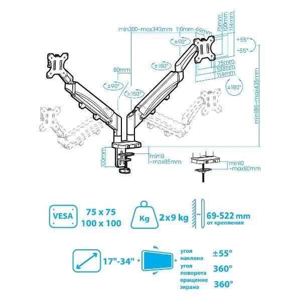 Кронштейн для монитора Tuarex ALTA-15