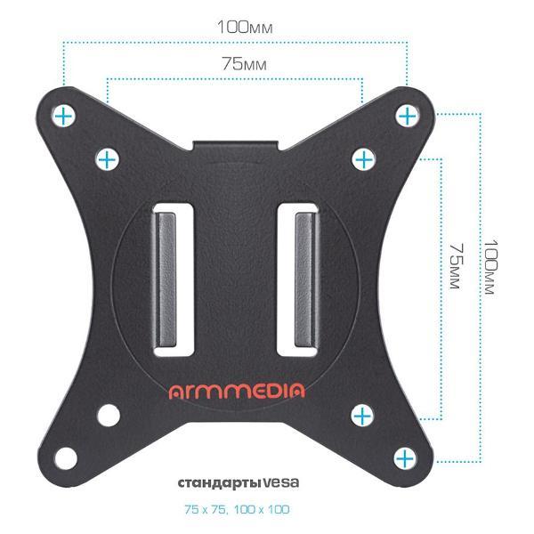 Кронштейн для монитора Arm Media LCD-T10