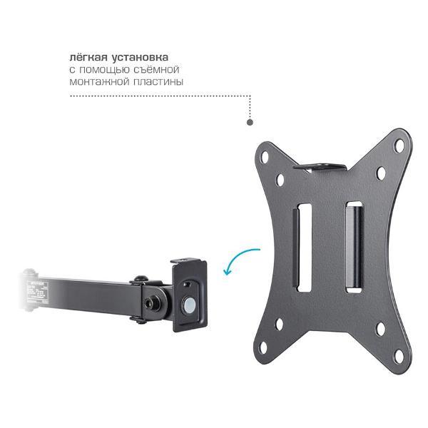 Кронштейн для монитора Arm Media LCD-T10