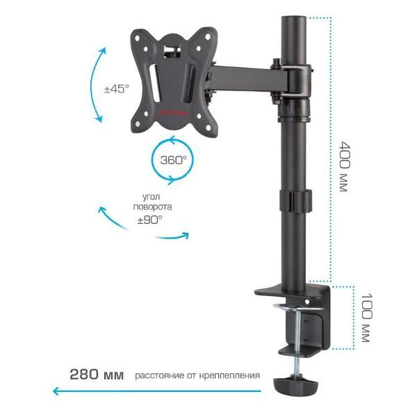 Кронштейн для монитора Arm Media LCD-T11