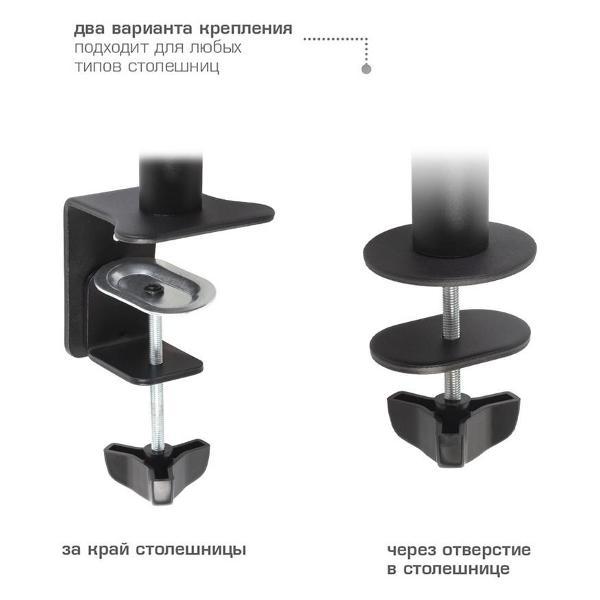 Кронштейн для монитора Arm Media LCD-T11