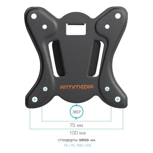 Кронштейн для монитора Arm Media LCD-T11