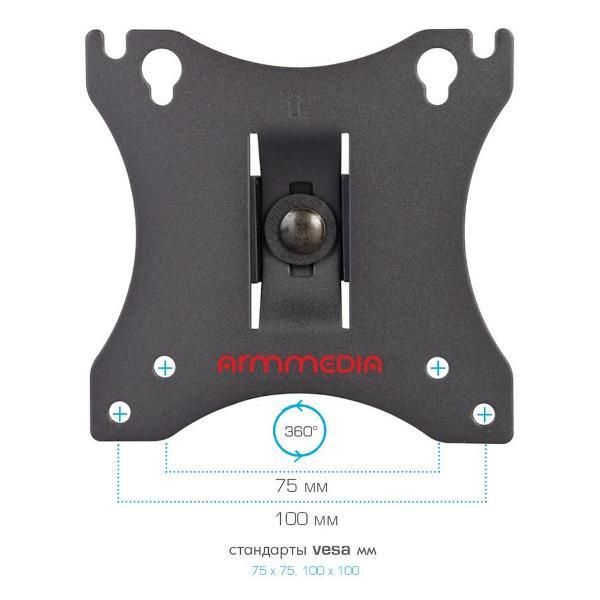 Кронштейн для монитора Arm Media LCD-T03