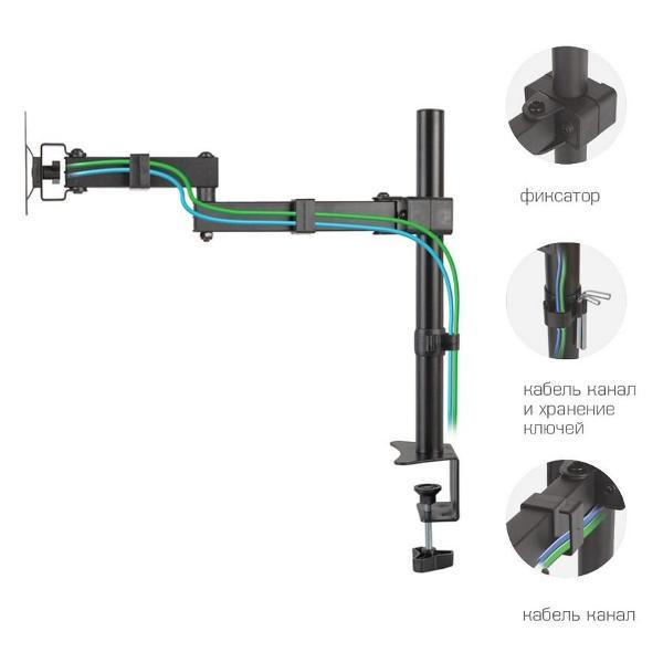 Кронштейн для монитора Arm Media LCD-T03