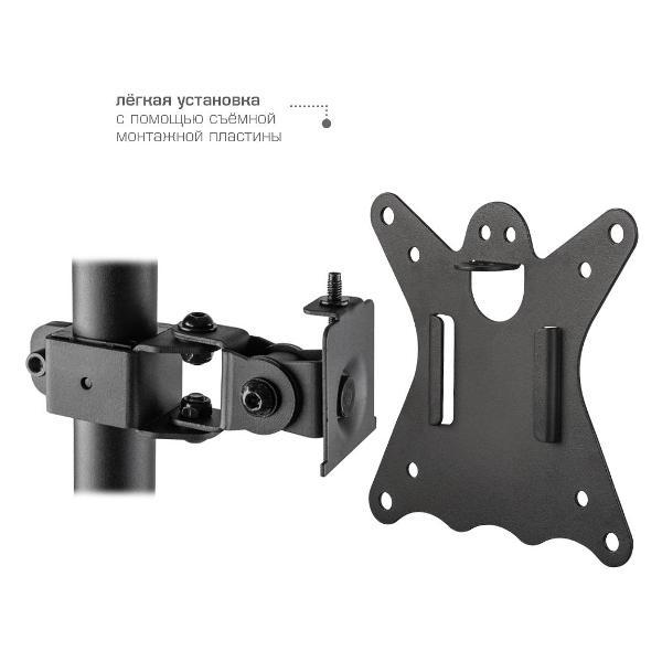 Кронштейн для монитора Kromax CASPER-505