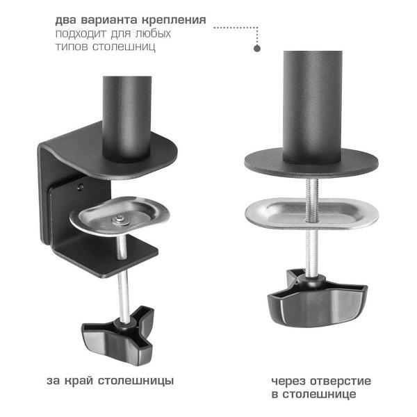 Кронштейн для монитора Kromax CASPER-508