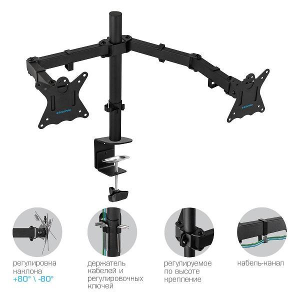 Кронштейн для монитора Kromax CASPER-508