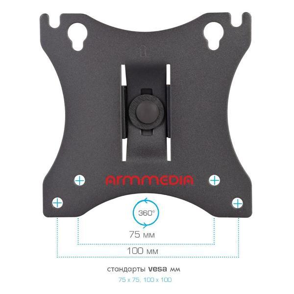 Кронштейн для монитора Arm Media LCD-T02