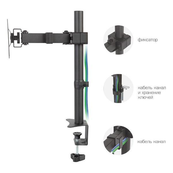 Кронштейн для монитора Arm Media LCD-T02