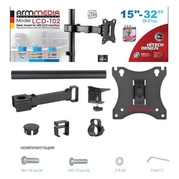 Кронштейн для монитора Arm Media LCD-T02