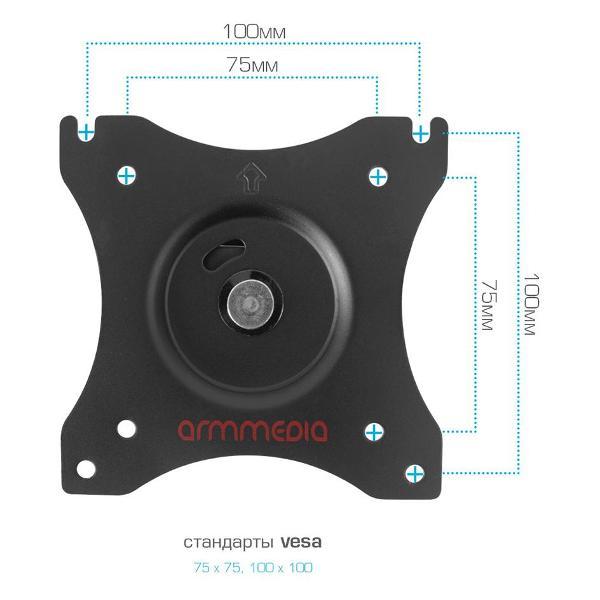 Кронштейн для монитора Arm Media LCD-T16