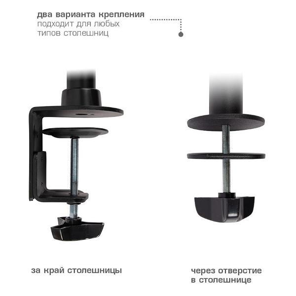 Кронштейн для монитора Arm Media LCD-T16