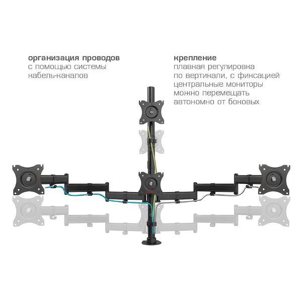 Кронштейн для монитора Arm Media LCD-T16