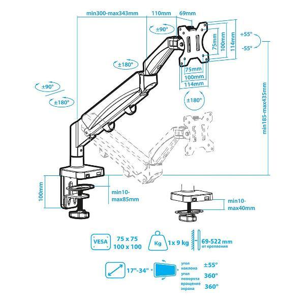 Кронштейн для монитора Tuarex ALTA-14