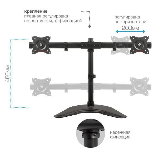Кронштейн для монитора Arm Media LCD-T52