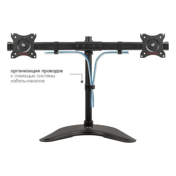 Кронштейн для монитора Arm Media LCD-T52