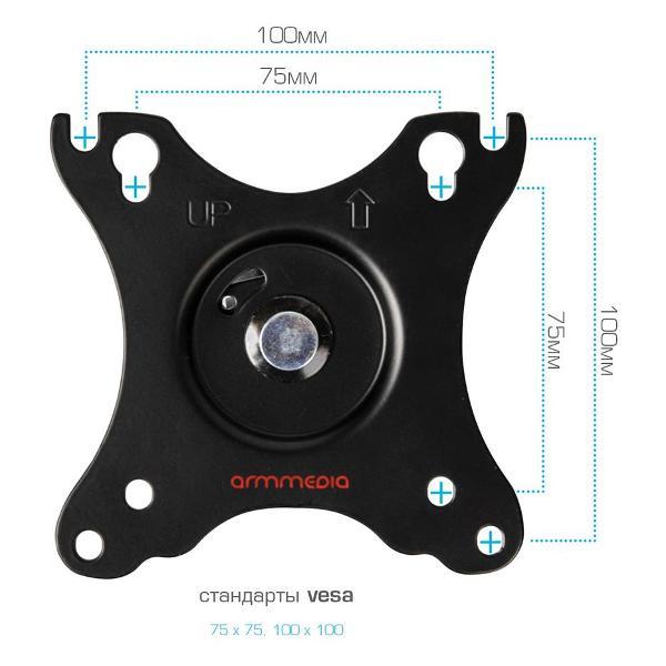 Кронштейн для монитора Arm Media LCD-T21